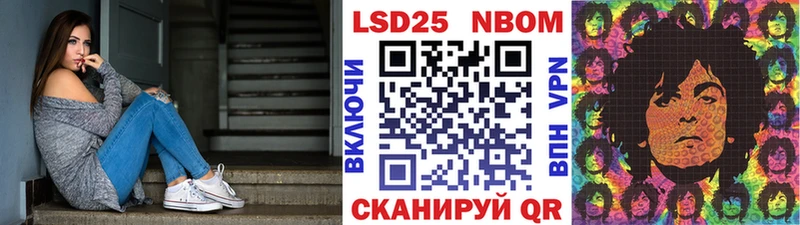 Наркотические марки 1,5мг  Кирово-Чепецк 