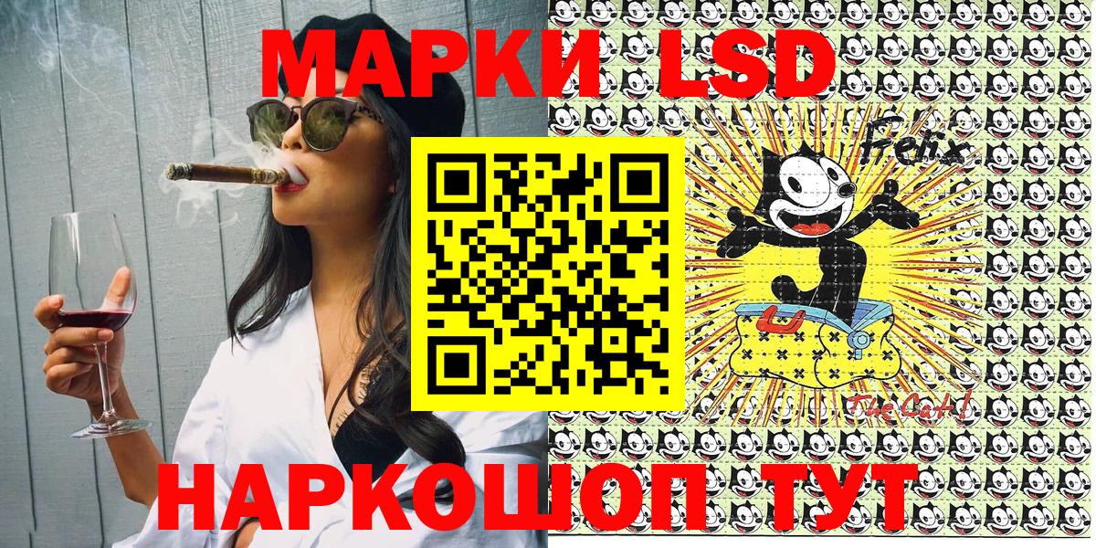 Марки 25I-NBOMe 1,8мг Кирово-Чепецк