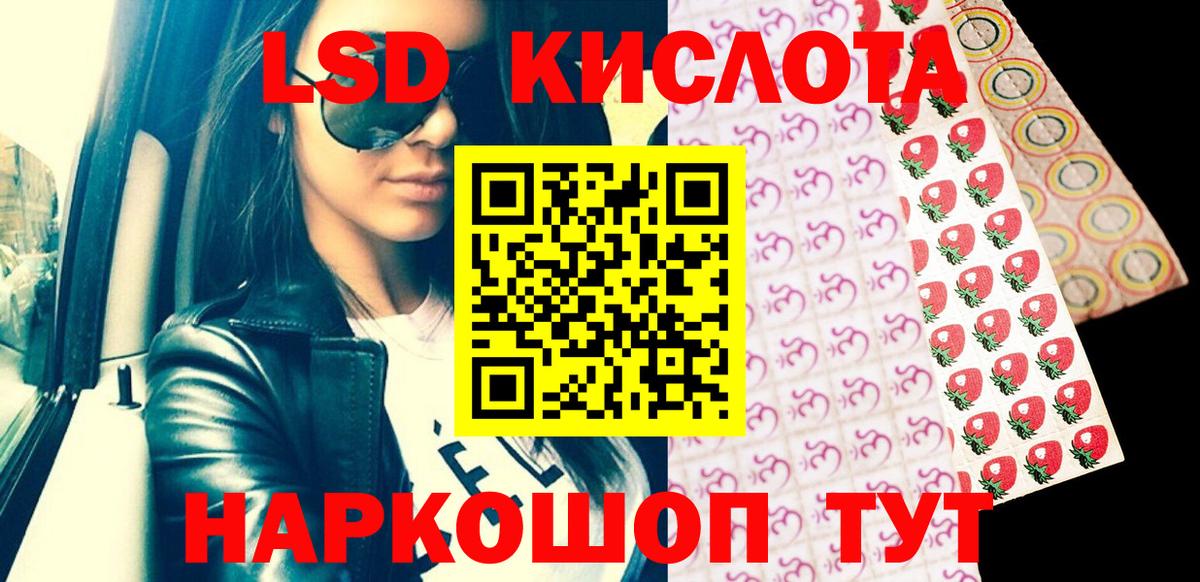 Марки 25I-NBOMe 1,5мг  Марки 25I-NBOMe 1,5мг  Кирово-Чепецк  Вход с VPN 