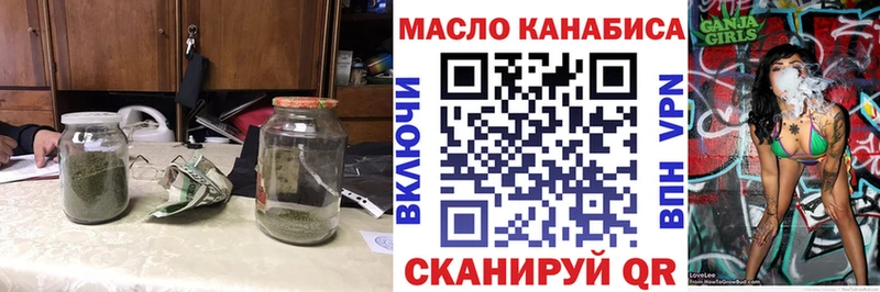 Дистиллят ТГК концентрат  даркнет сайт  Кирово-Чепецк 