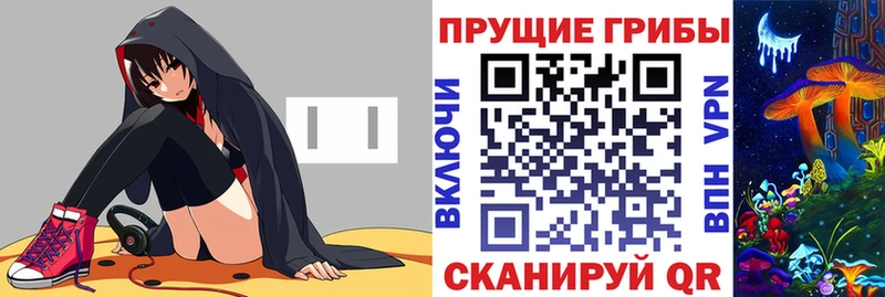 Галлюциногенные грибы MAGIC MUSHROOMS  кракен зеркало  Кирово-Чепецк 