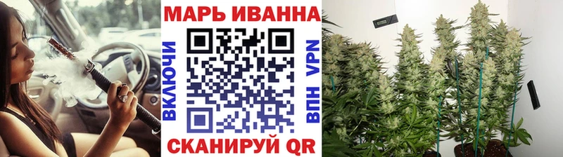 Бошки марихуана гибрид как найти закладки blacksprut сайт Кирово-Чепецк