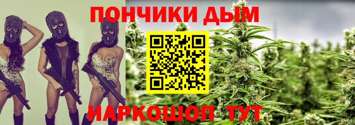 Каннабис планчик  Вход с VPN  Бошки марихуана план  Шишки марихуана семена  Кирово-Чепецк 